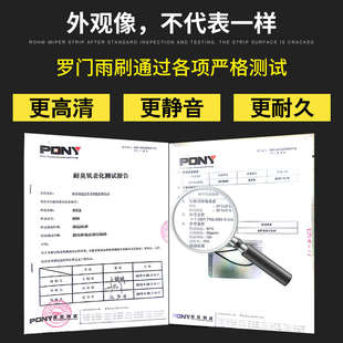 GA3雨刷器 GS8雨刷胶条GA5 广汽传祺GS4雨刮器GS5 GS3雨刮条GS7