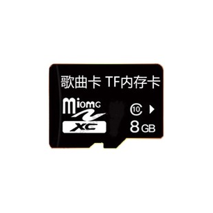 2026最新火遍全网新歌车载内存卡音响TF抖音快手热门神曲TF卡MP3