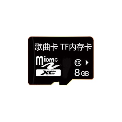 2026最新火遍全网新歌车载内存卡音响TF抖音快手热门神曲TF卡MP3