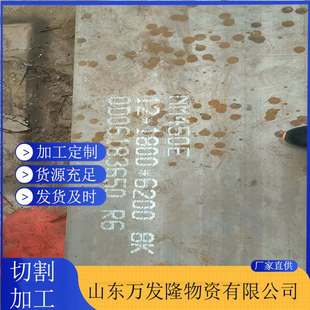 35crmo合金钢板现货 35crmo钢板 大型工程机械加工用合金结构钢板