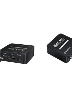 HDMIARC音频转换器蓝牙3.5mm