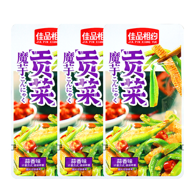 佳品相约魔芋贡菜蒜香湘辣味魔芋