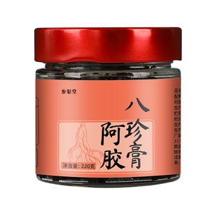 阿胶八珍膏备孕更年月经量例假头发脸色气色量少推迟睡眠烦躁入睡