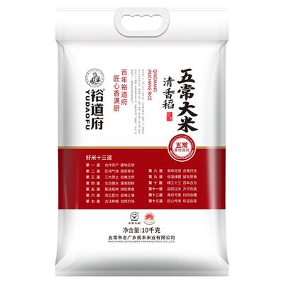 五常大米清香稻20斤优质一等