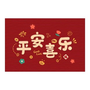 入户门地垫马年家用门垫新款乔迁红色地毯免洗专用垫门口防滑垫子