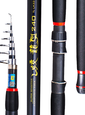 迪佳钓竿蛟龙hg1.8~海竿抛竿