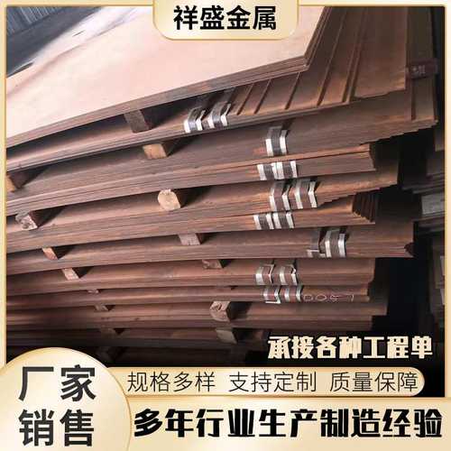 NM450耐磨板 现货NM500钢板  规格齐全量大优惠 耐磨衬板 中厚板