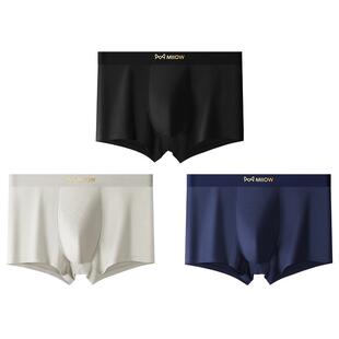 猫人男士内裤纯棉男生2026新款四角裤男款短裤衩透气抗菌平角裤头