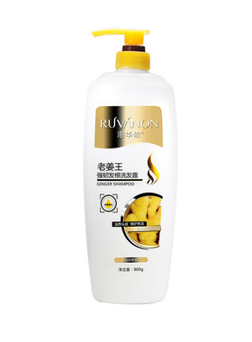 去屑止痒RUVANON/洛华侬修护控油