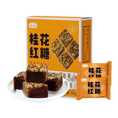 燕之坊桂花红糖216g/盒温润芳甜
