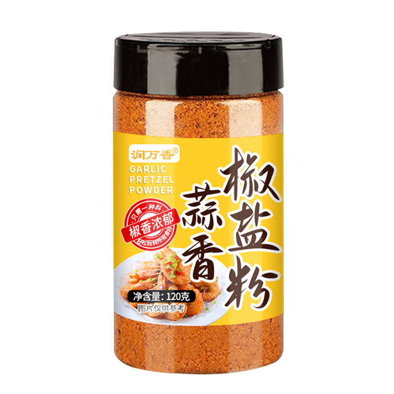 蒜香椒盐粉烧烤撒料椒盐皮皮虾排烧烤调料/腌料