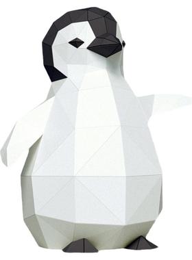 纸有艺术 南极可爱动物小企鹅卡纸摆件卡通落地纸艺模型几何模型