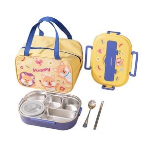 【自营】乐扣乐扣不锈钢饭盒儿童分隔餐盒小学生专用食品级分餐盘