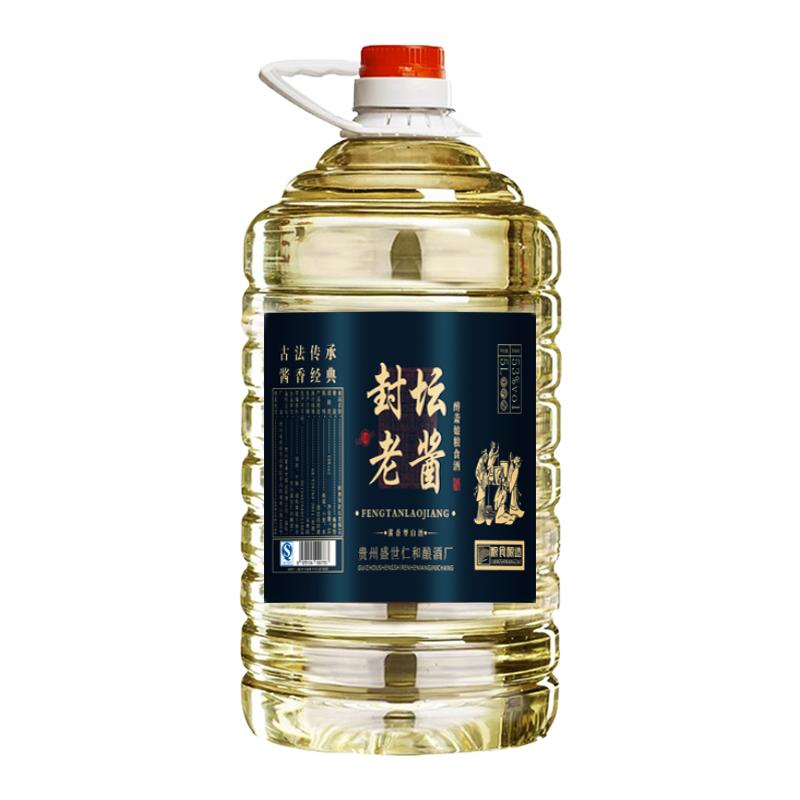 纯粮食白酒散装53度原浆老酒