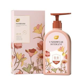 植护绮梦内衣内裤清洗液洗衣液男女士专用除菌除螨专洗内衣裤正品