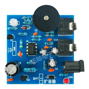TDA2822功放板扩音机套件 电路组装教学 学生电子制作实训DIY散件