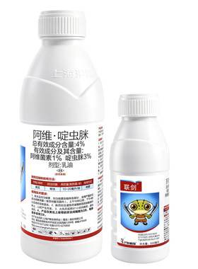 沪联联剑阿维菌素啶虫脒蔬菜黄瓜蚜虫专用触杀胃毒农药杀虫剂