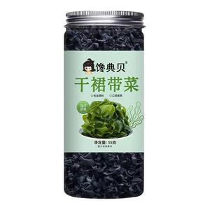 馋典贝免切免洗无沙干裙带菜55g