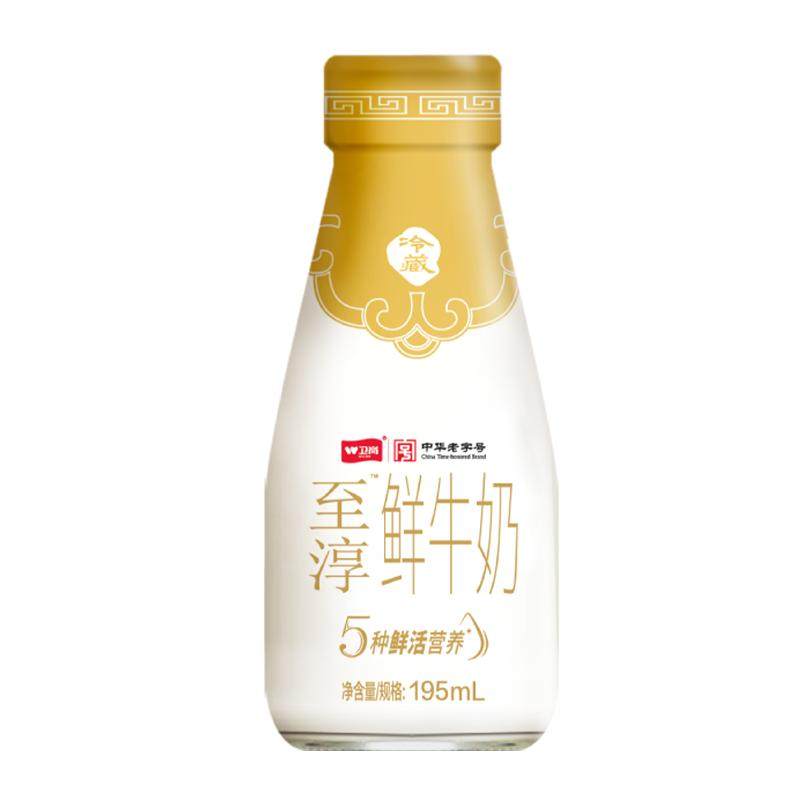 天天订至淳镇江鲜牛奶卫岗