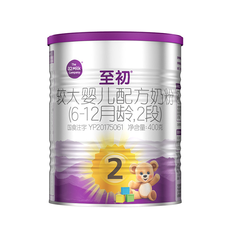 a2至初较大婴儿配方奶粉二段2段400g官方旗舰店新西兰原装进口