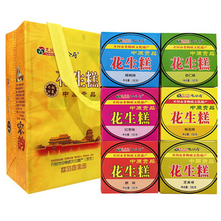 惠民斋花生糕150g*6盒包公府花生酥糖糕点心零食开封印象河南特产