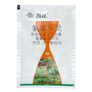 国光颜化氨氟乐灵65%杂草芽前封闭除草剂封地农药草坪花卉灭草剂