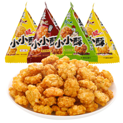 旺旺小小酥原味黑胡椒鸡肉味混合60小包散装批发膨化儿童零食品