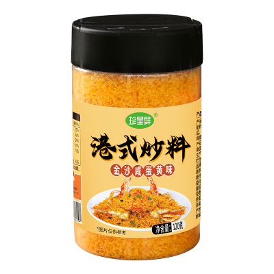 珍星鲜港式避风塘炒料炒虾调味料