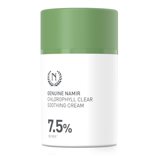 自然之名 叶绿素清萃舒颜面霜晚霜油敏肌甘油舒润补水舒缓屏障50g