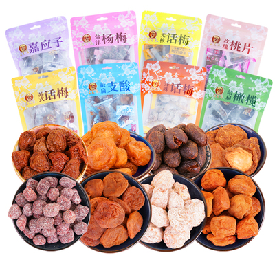 采芝斋蜜饯苏州中华老字号话梅