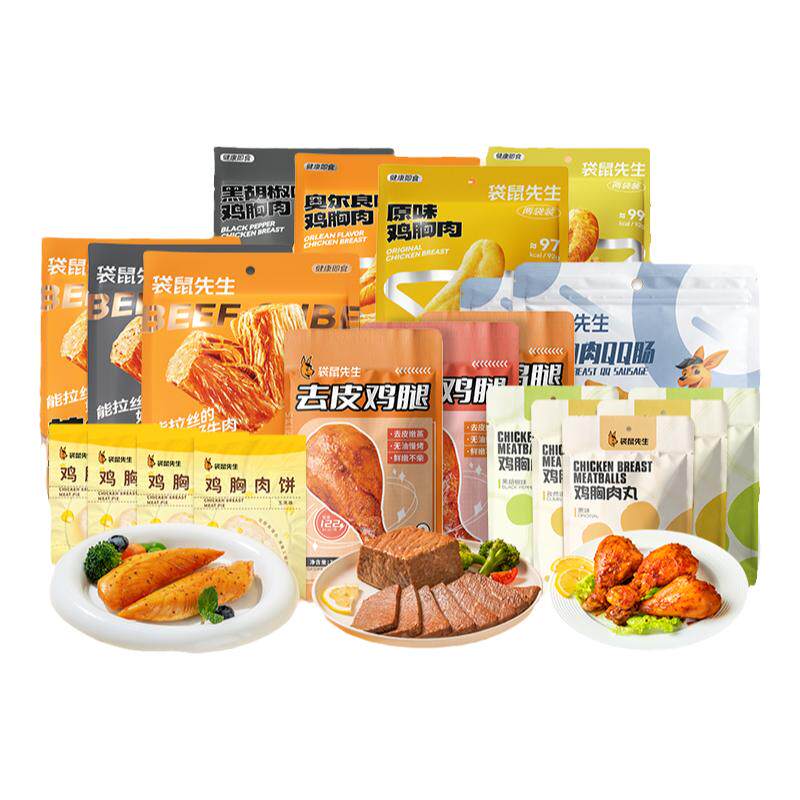 直播专享袋鼠先生鸡胸肉即食代餐