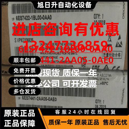 议价6ES7422-1BL00-0AA0西门子S7-400数字输出SM422耦合组件CP441