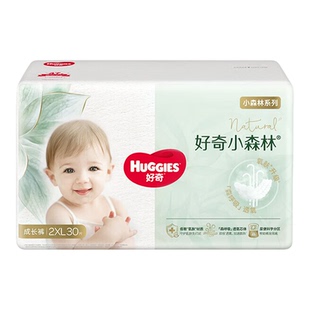 好奇(Huggies)心钻小森林纸尿裤拉拉裤婴儿尿不湿NB/S/M/L/XXL