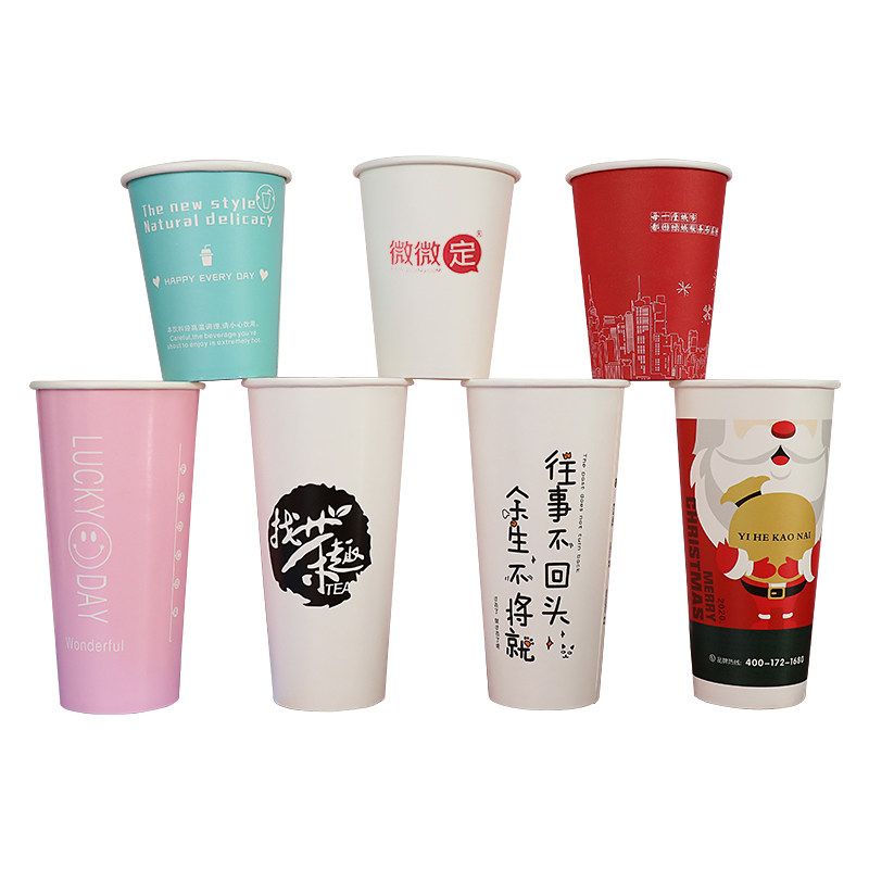 加厚纸杯商用奶茶咖啡豆浆杯带盖