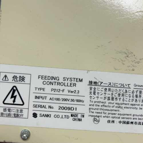 SANKI三崎喂料控制器，型号P212-F Ver2.3询价