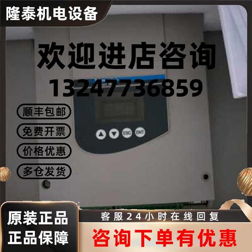 议价施耐德ATS48D38Y软起动器可开增票进口产品