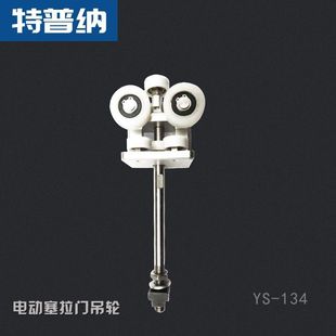 电动塞拉门自动弧形门隐形墙密室暗门感应门轨道新款 吊轮整套机组