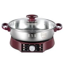 惠当家304不锈钢电饼铛多功能家用