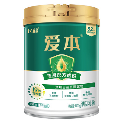 爱本高钙奶粉飞鹤成人