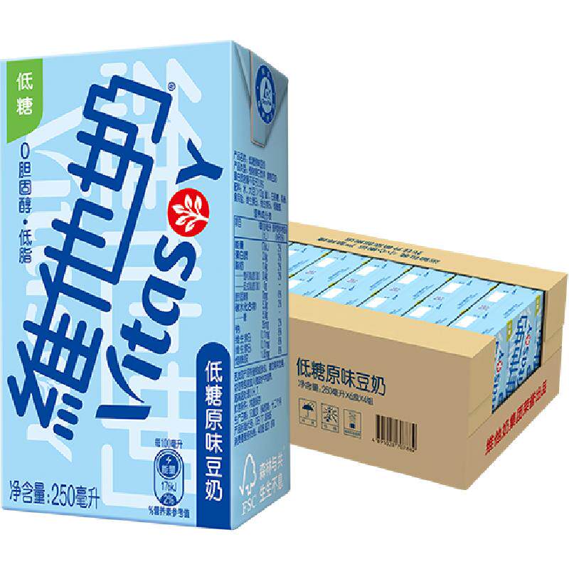 维他奶低糖原味豆奶低脂营养早餐优质植物蛋白饮品饮料好味道