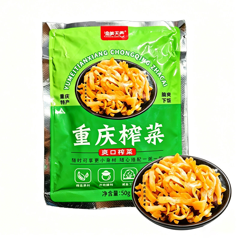 重庆榨菜开味下饭菜正宗特产酱菜萝卜榨菜实惠清淡下饭菜腌制菜x2