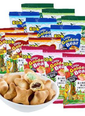 EGO金小熊灌心饼干巧克力草莓奶油夹心儿童怀旧网红休闲零食小吃