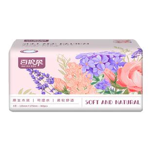 百护柔48大包360张纸巾加厚抽纸整箱家用实惠餐巾纸卫生纸厕纸