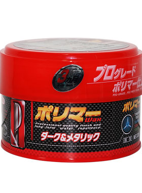 日本进口WILLSON威颂漆面上光聚合物蜡深色车用品牌正品长效保护