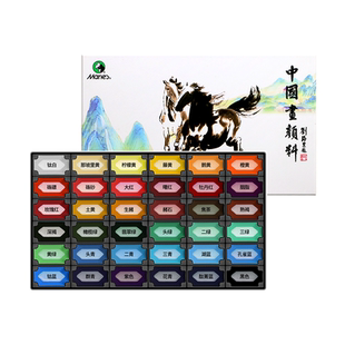 马利8K生宣纸固体国画颜料初学者套装半生熟宣纸四开八开A4绘画水墨画工笔画小学生专用毛笔套装绘画工具