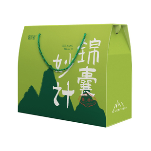 锦悦和安徽黄山土特产伴手礼徽州中秋礼盒送礼零食小吃大全旗舰店