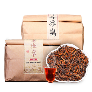 十年以上老班章冰岛特级普洱茶云南古树金芽熟茶散茶口粮茶叶礼盒