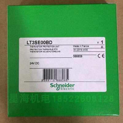 议价施耐德LT3SE00BD 热敏电阻保护继电器RM35TM50MW替代 原装正