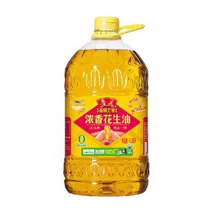鲁花香飘万家花生油6.08L5s压榨一级食用油香味浓郁