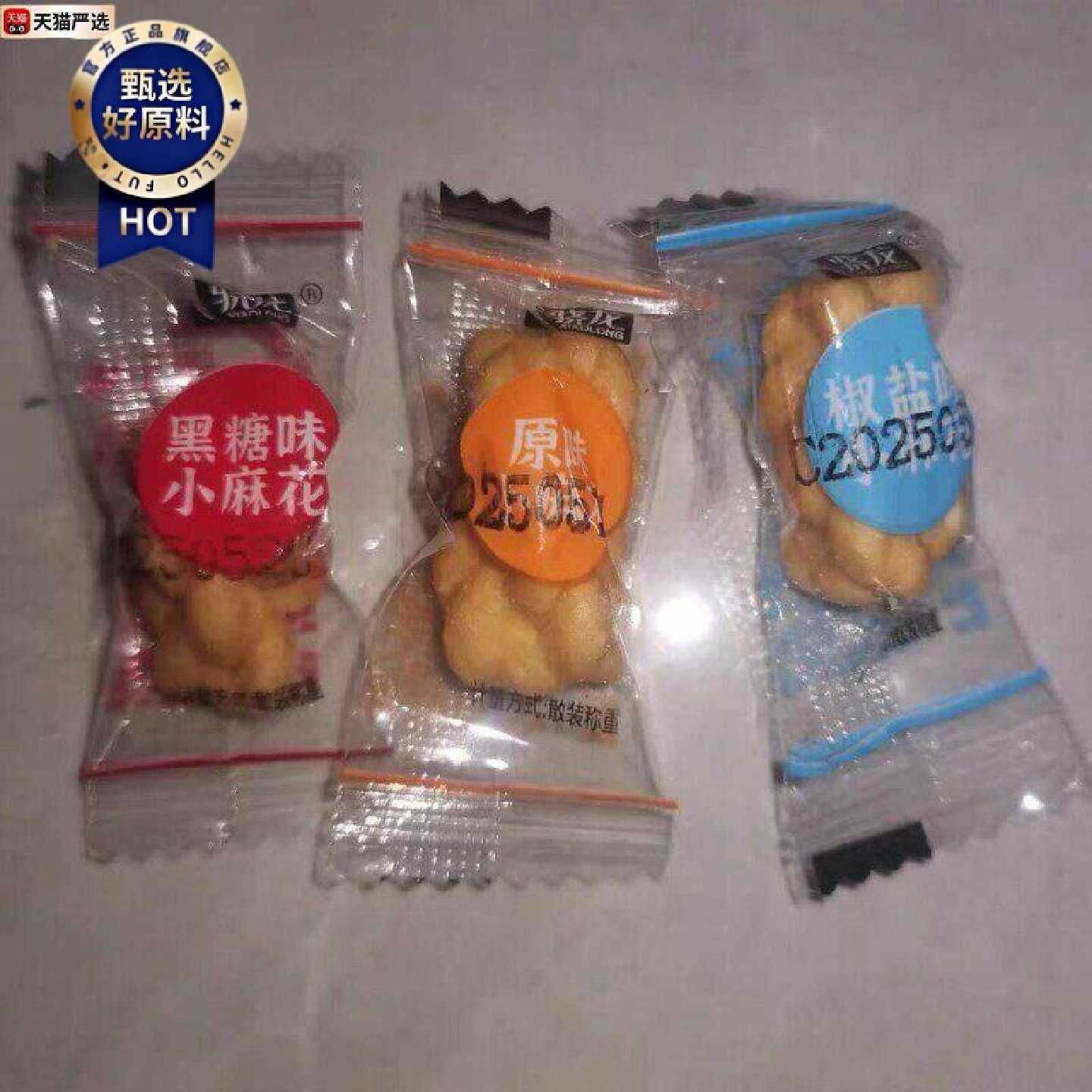 骁龙小麻花香酥脆咸整箱传统糕点下午茶追剧休闲解馋零食年货小吃